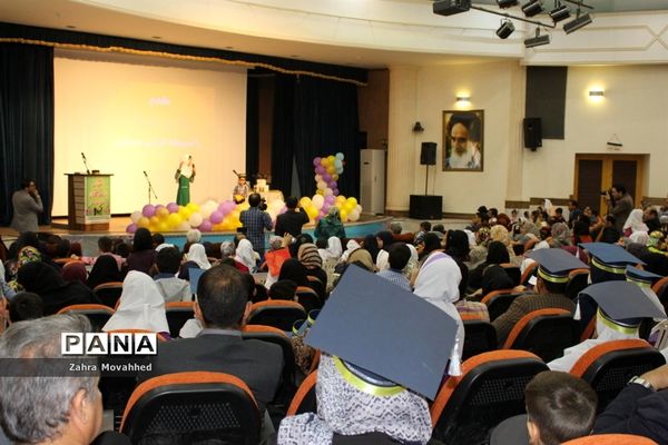 اختتامیه برنامه همکاری خانه و مدرسه