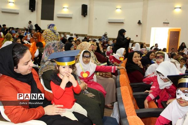 اختتامیه برنامه همکاری خانه و مدرسه