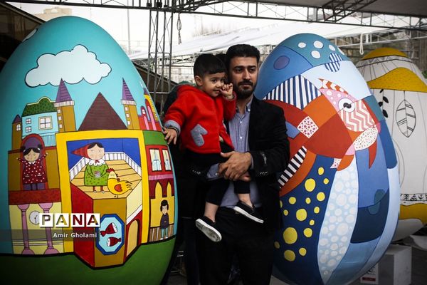 جشنواره تخم مرغ های نوروزی