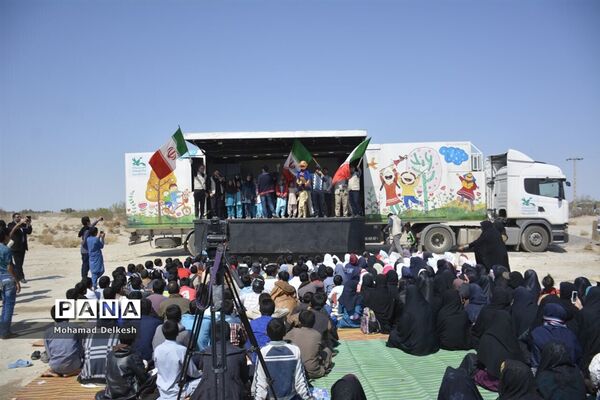 فاز نخست طرح امداد فرهنگى پیک امید در سیستان و بلوچستان