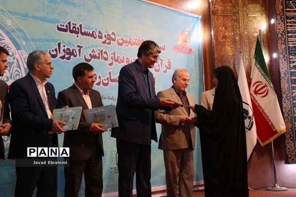 آخرین گروه سی و هفتمین دوره مسابقات قرآن عترت و نماز دانش‌آموزان دختر خراسان رضوی