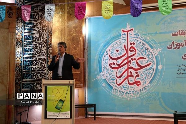 آخرین گروه سی و هفتمین دوره مسابقات قرآن عترت و نماز دانش‌آموزان دختر خراسان رضوی