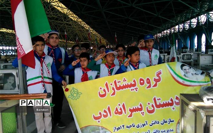 غبارروبی مزار شهدا به دست پیشتازان دبستان ادب ناحیه ۲ اهواز