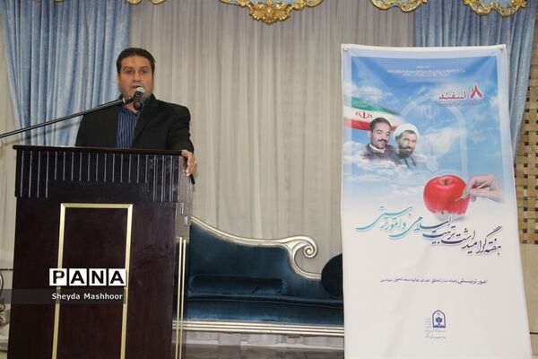 تجلیل از کادر پرورشی و تربیتی ناحیه یک ری