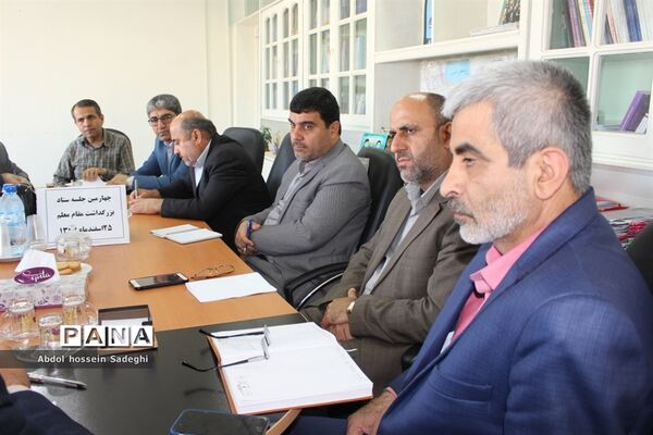 چهارمین جلسه ستاد بزرگداشت مقام معلم  در بوشهر