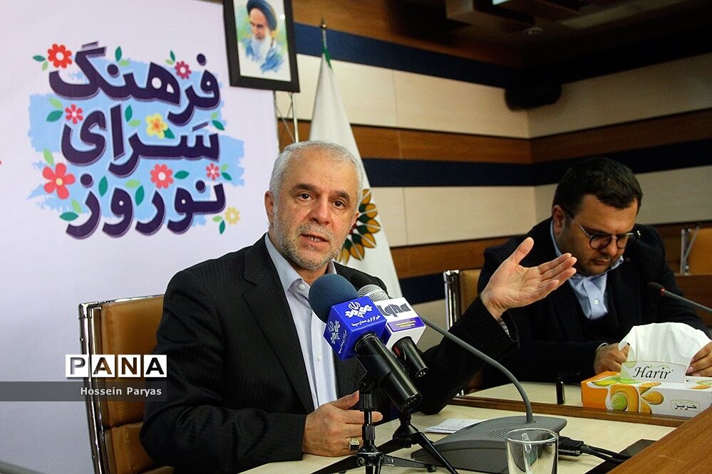 نشست خبری ویژه برنامه‌های سازمان فرهنگی هنری شهرداری تهران در نوروز 98