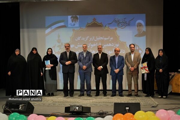 تجلیل از برگزیدگان نوزدهمین فراخوان ملی پرسش مهر نوزدهم