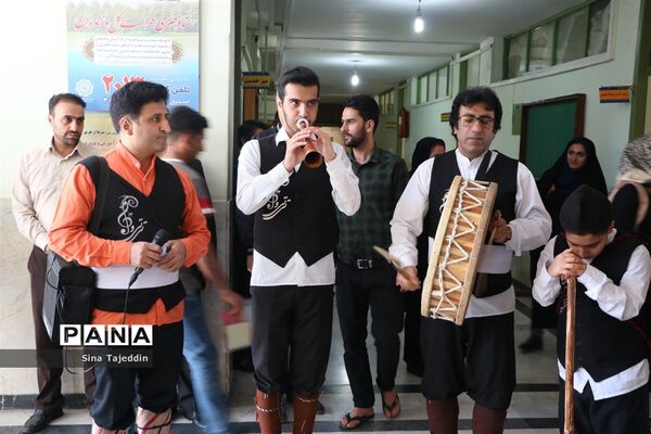 نوروزخوانی دانش‌آموزان ابتدایی در اداره کل آموزش‌وپرورش مازندران