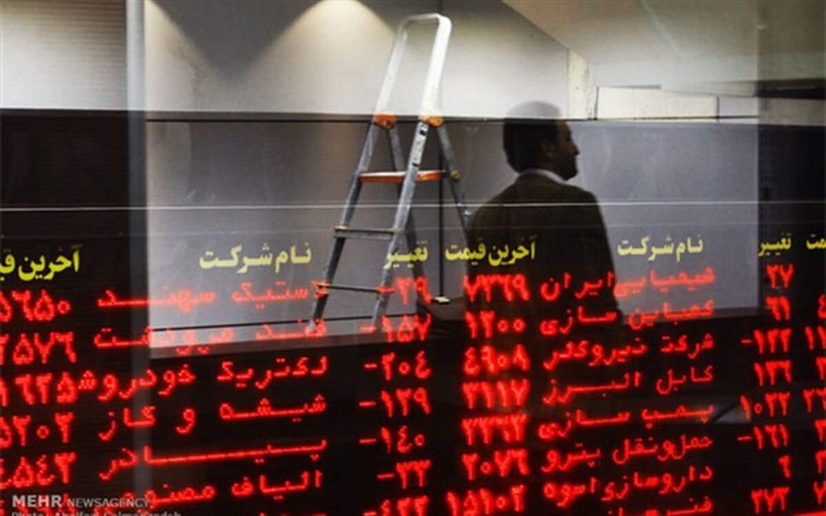 عضو جدید شورای عالی بورس منصوب شد
