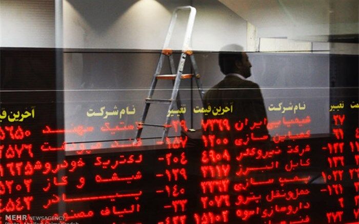 عضو جدید شورای عالی بورس منصوب شد