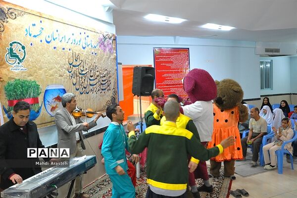 جشن صدای پای بهار درتوانبخشی حضرت علی اکبر (ع) شهرستان بیرجند