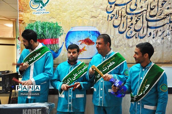 جشن صدای پای بهار درتوانبخشی حضرت علی اکبر (ع) شهرستان بیرجند