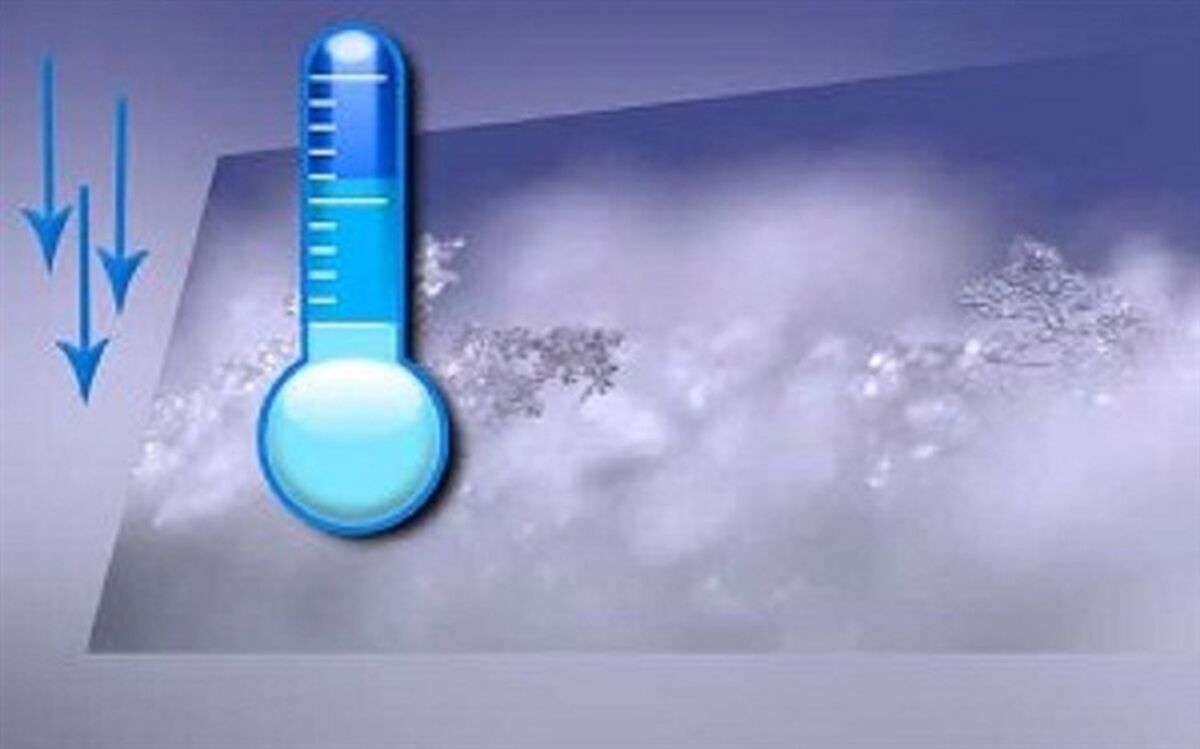دمای آذربایجان غربی کاهش می یابد