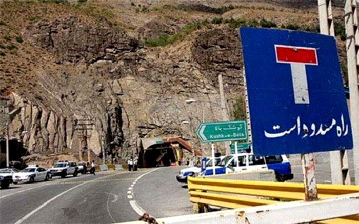 جاده چالوس  تا اطلاع ثانوی مسدود شد