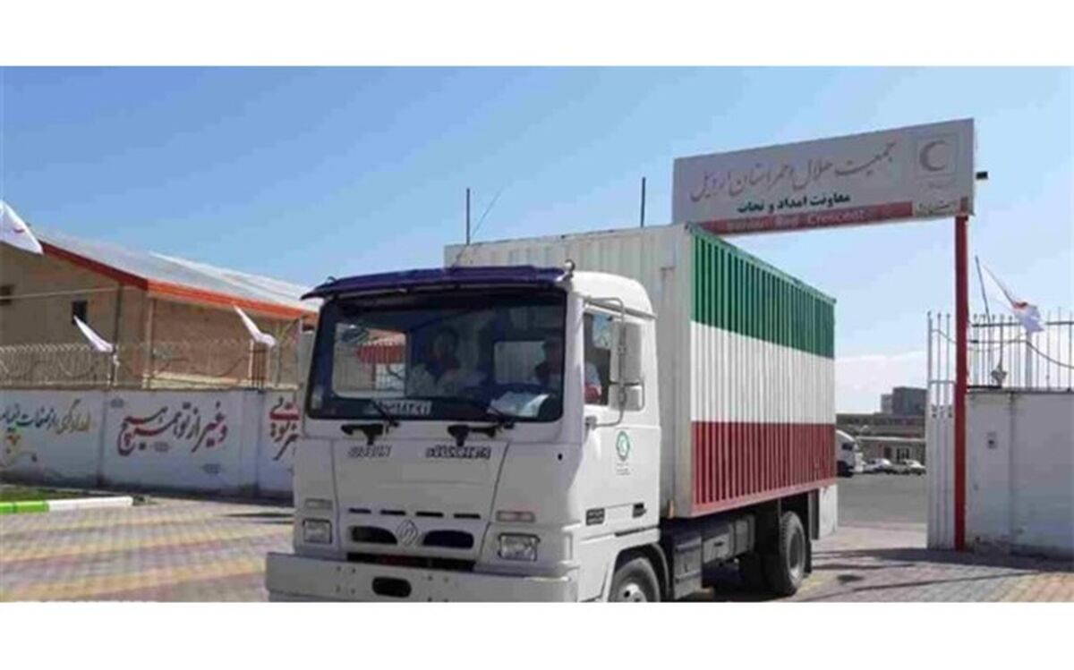 ارسال کمک های جمعیت هلال احمر استان اردبیل به مناطق سیل زده