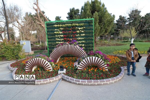 باغ گیاه شناسی مشهد