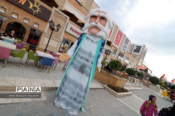 کارنوال شادی در پدیده شاندیز مشهد