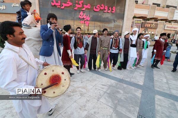 کارنوال شادی در پدیده شاندیز مشهد