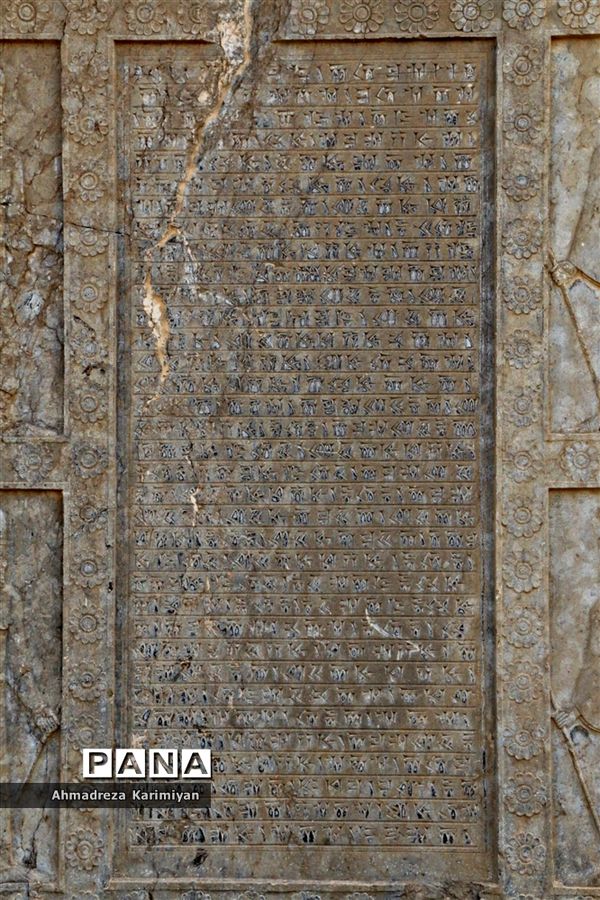 تخت جمشید در نوروز 98