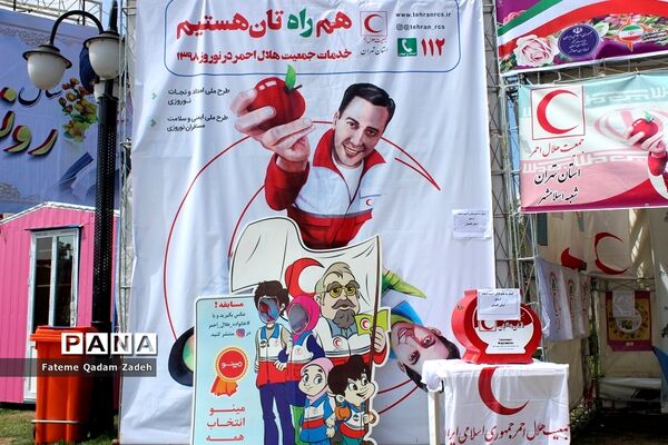 ستاد اجرایی خدمات سفر نوروزی 98 در شهرستان اسلامشهر