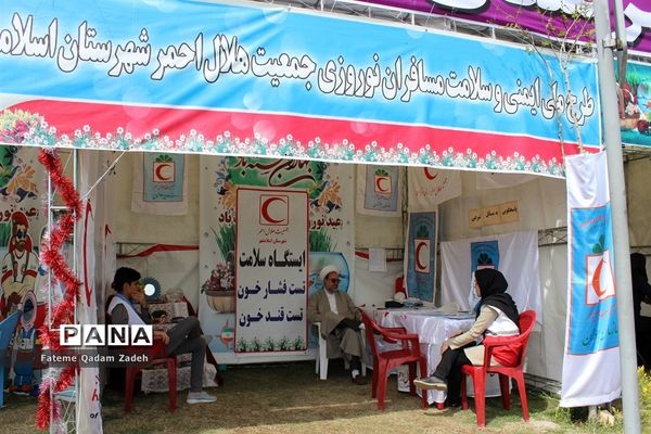 ستاد اجرایی خدمات سفر نوروزی 98 در شهرستان اسلامشهر