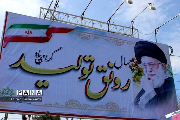 ستاد اجرایی خدمات سفر نوروزی 98 در شهرستان اسلامشهر