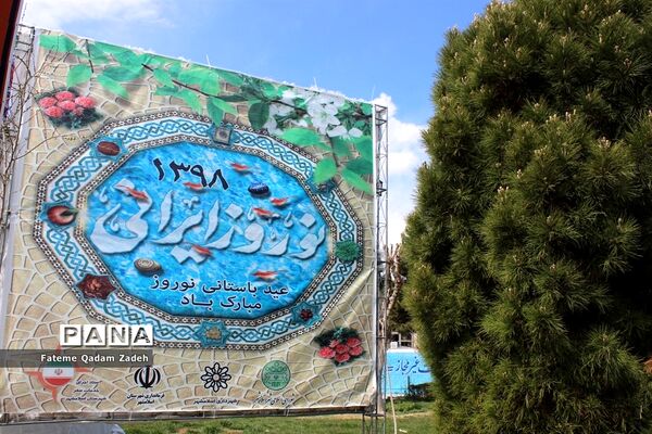 ستاد اجرایی خدمات سفر نوروزی 98 در شهرستان اسلامشهر