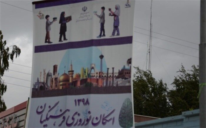 اسکان ۱۸۵هزار و ۲۱۷ نفر روز در مدارس و مراکز رفاهی مازندران