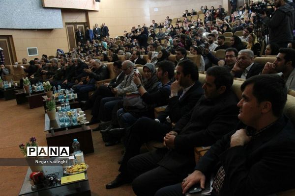 آیین اختتامیه‌ اولین جشنواره‌ ملی آیین‌های نوروزی