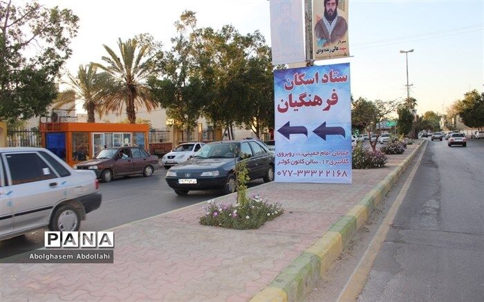 آخرین آمار اسکان نوروزی فرهنگیان تا پایان روز دهم فروردین