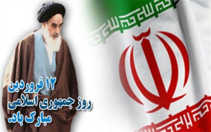 آغاز مراسم چهلمین سال تثبیت جمهوری اسلامی در حرم امام