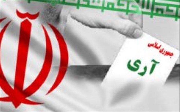 پیام‌ مشترک فرماندار و امام جمعه اسلامشهر به مناسبت  روز جمهوری اسلامی