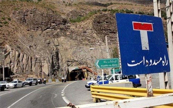 ۱۵ جاده کشور مسدود است