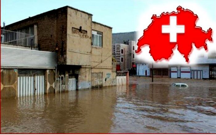 سوئیس: دو دستگاه تصفیه آب با ظرفیت ۱۰ هزار نفر به سیل‌زدگان ایران اهدا می‌کنیم
