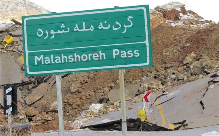 جاده یاسوج - شیراز به صورت موقت بازگشایی شد