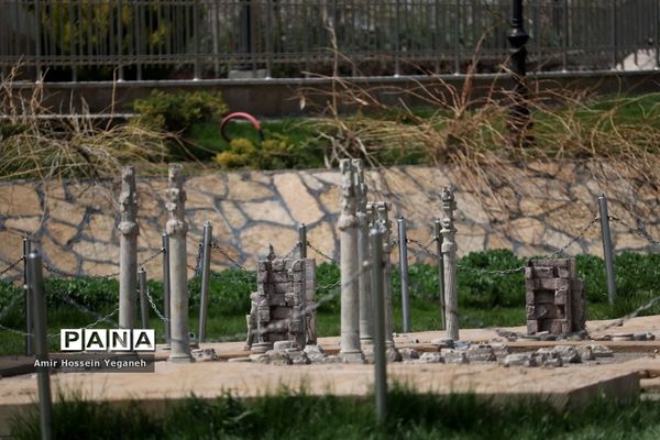 پارک مینیاتوری مشهد