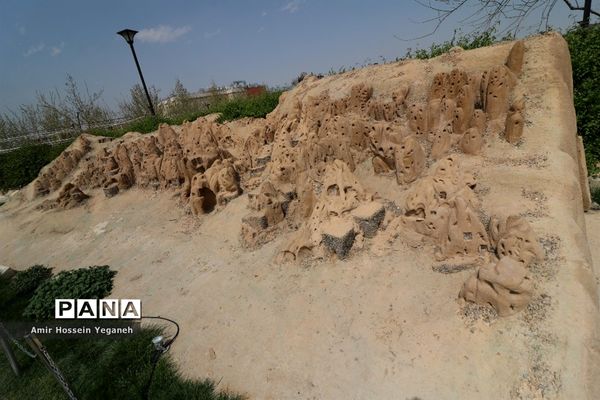 پارک مینیاتوری مشهد