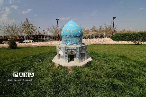 پارک مینیاتوری مشهد