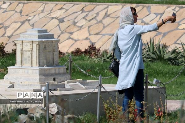 پارک مینیاتوری مشهد