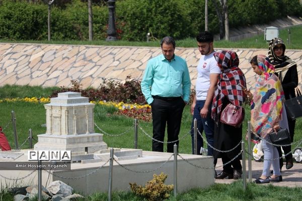 پارک مینیاتوری مشهد