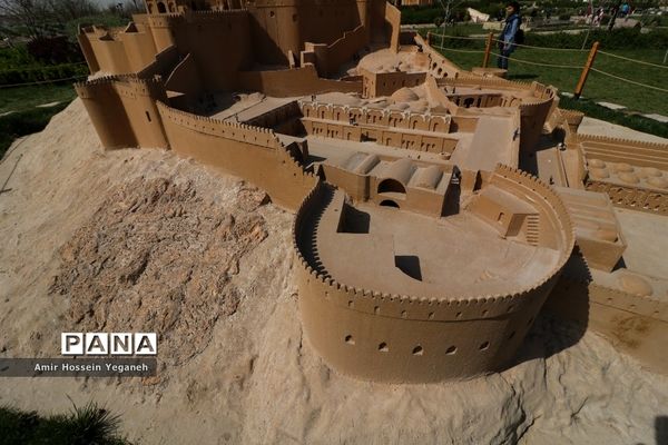 پارک مینیاتوری مشهد