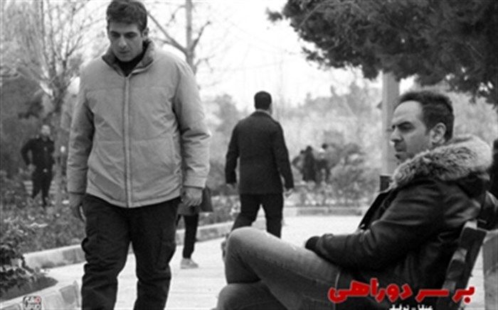 خبر بد برای طرفداران سریال «بر سر دوراهی»