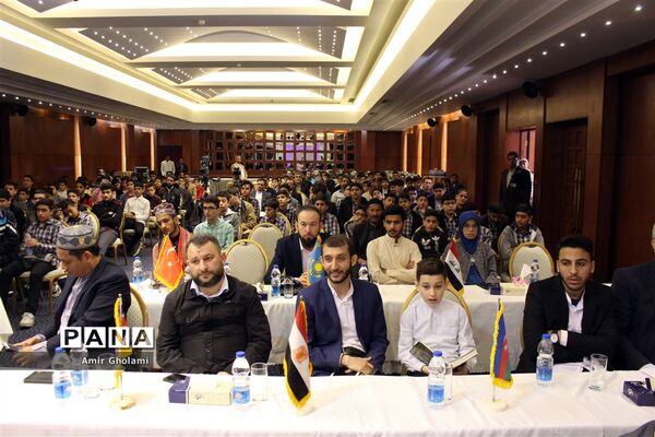 آغاز مرحلۀ نیمه نهایی مسابقات بین المللی قرآن کریم دانش‌آموزان جهان اسلام در بخش پسران