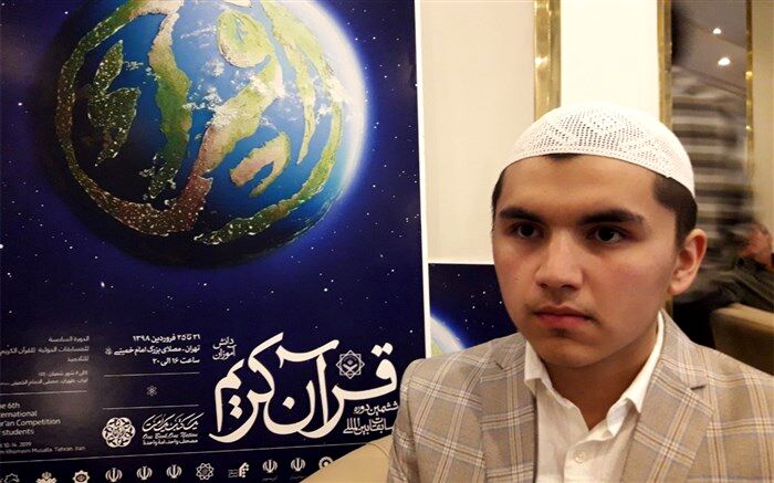 حافظ قرآن مجید از کشور قرقیزستان: علاقه فراوانی به یادگیری علوم قرآنی در جمهوری اسلامی ایران دارم