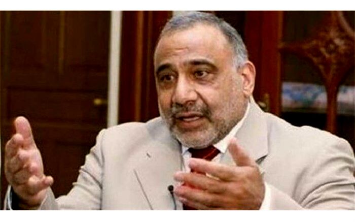 عادل عبدالمهدی: این تصمیم می‌تواند پیامدی منفی برای عراق و منطقه داشته باشد