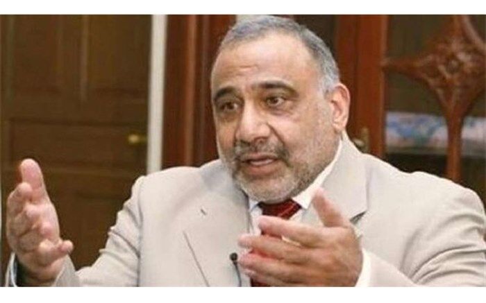 عادل عبدالمهدی: این تصمیم می‌تواند پیامدی منفی برای عراق و منطقه داشته باشد