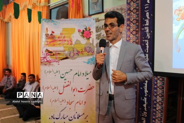 جشن ولادت امام حسین(ع)، حضرت ابوالفضل(ع) و امام سجاد(ع) در اداره کل آموزش و پرورش استان بوشهر