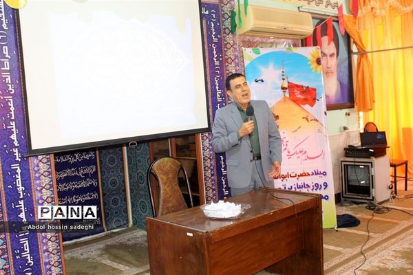 جشن میلاد حضرت  ابوالفضل و روز جانباز و حمایت از خدمات سپاه پاسداران در آموزش و پرورش استان بوشهر