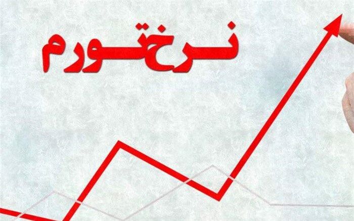فاصله تورمی دهک‌ها در اسفند افزایش یافت