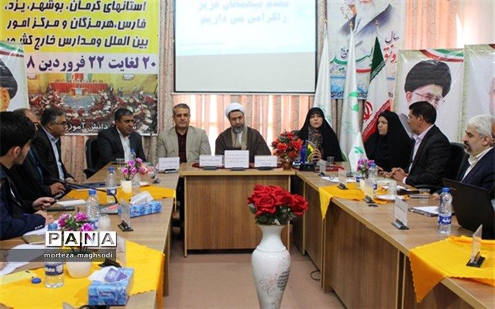 تحول در مدارس با مطالعه و تحقیق صورت می گیرد